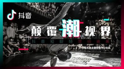 餐饮行业短视频营销