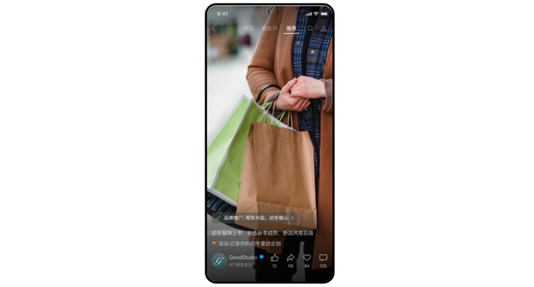 视频号小任务广告