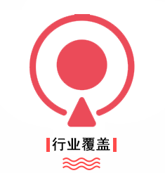 优势-行业覆盖