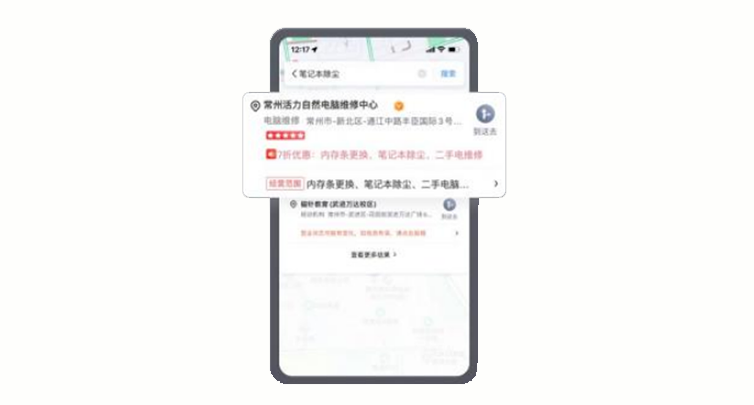 列表页V标
