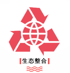 优势-生态整合