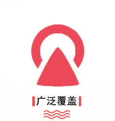 优势-广泛覆盖