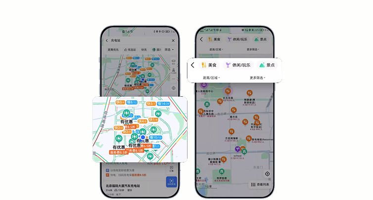 专属地图