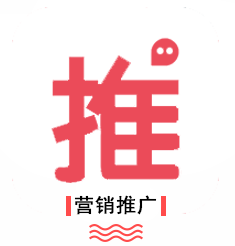 优势-营销推广