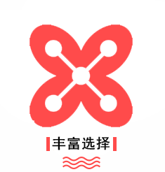 优势-丰富选择